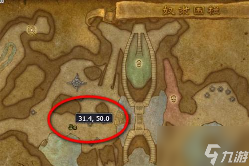 魔兽世界埃霍恩的冰霜之镰怎么获得