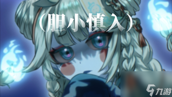 蛋仔派對僵尸少女不化骨獲取方法分享-蛋仔派對僵尸少女不化骨怎么獲得