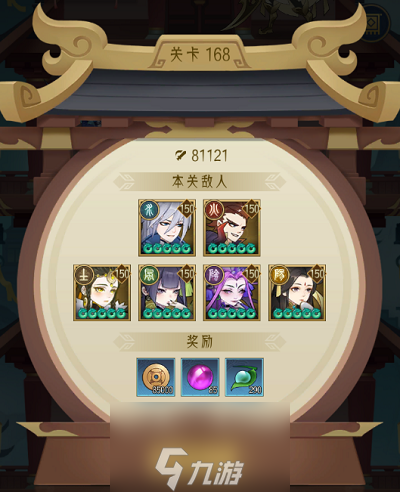 千秋辞寻天塔怎么玩 玩法介绍攻略