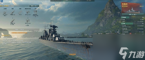 戰(zhàn)艦世界F系巡洋艦加點(diǎn)推薦