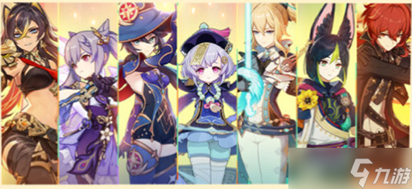 原神自選5星選擇推薦