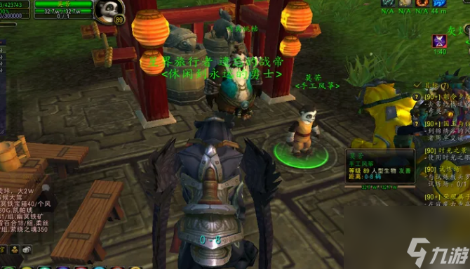 魔兽世界不朽之责金色滑翔机怎么获得 魔兽世界不朽之责金色滑翔机获得方法