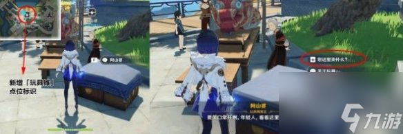 原神琴获得方法