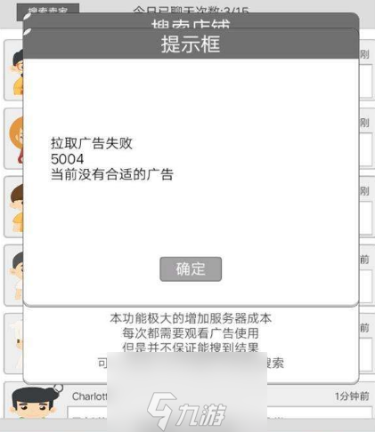 中华美食家npc有什么用 重要npc作用效果一览