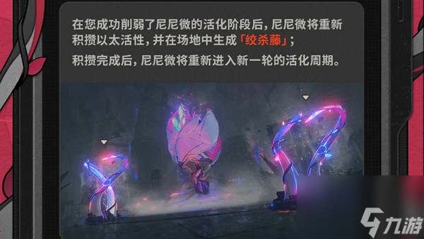 絕區(qū)零刀耕火焚怎么玩