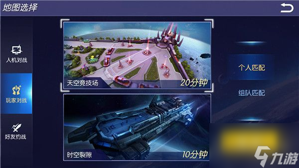 时空召唤评测：充满诚意的科幻MOBA
