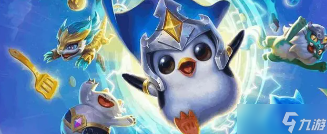 金鏟鏟之戰(zhàn)4.16版本調(diào)整了什么裝備
