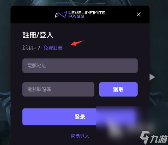 暗区突围无限选哪个国家 暗区突围无限选择国家方法
