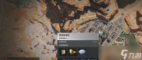 七日世界畸变带骨香肠食谱怎么获取