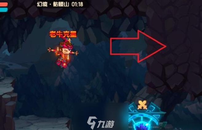 造梦无双幻境骷髅山隐藏场景大全
