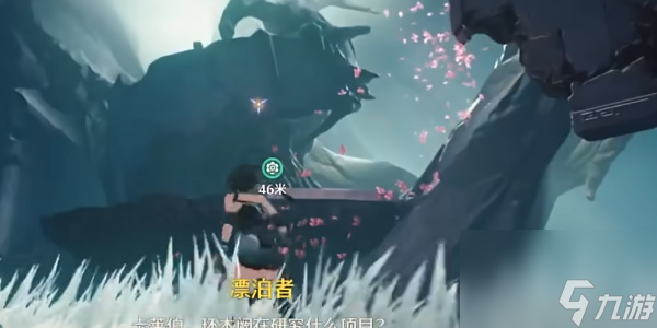 鸣潮守望永恒任务怎么做