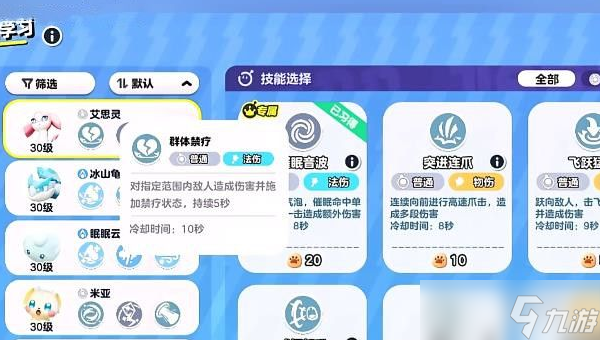 蛋仔派对艾比3v3最强阵容搭配推荐