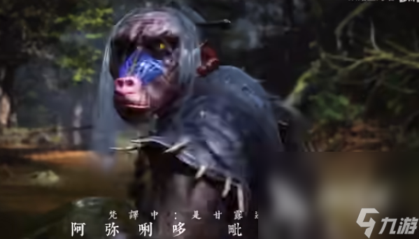 黑神話悟空往生咒是什么 黑神話悟空往生咒介紹
