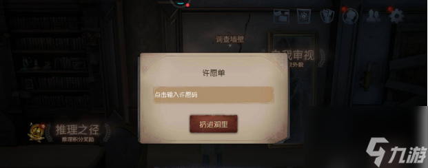 第五人格4888快乐石兑换码有什么 第五人格4888快乐石免费领取兑换码分享
