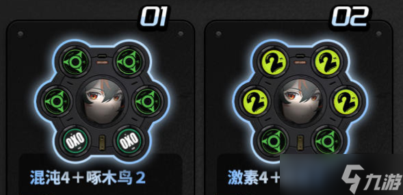絕區(qū)零朱鳶驅(qū)動器怎么選