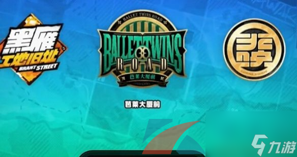 絕區(qū)零踴躍爭先獎?wù)?獲得方法