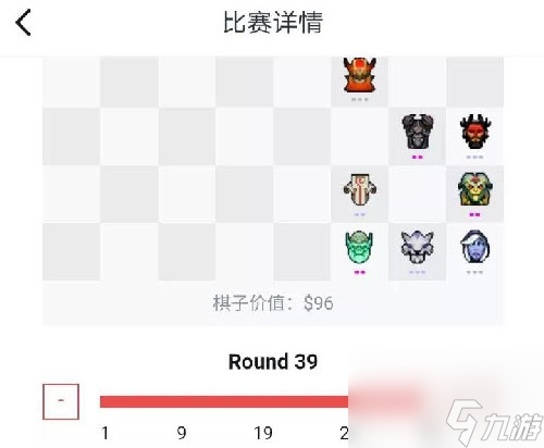 刀塔自走棋战猎流阵容