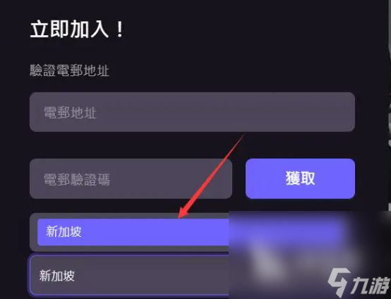 暗區(qū)突圍無限選哪個(gè)國家 暗區(qū)突圍無限選擇國家方法