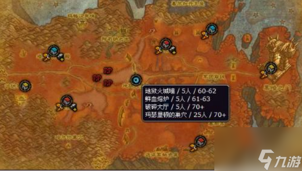 魔兽世界头部附魔在哪里买 魔兽世界头部附魔购买位置一览