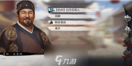 我的匯總俠客短結(jié)局大全 所有完成流程匯總