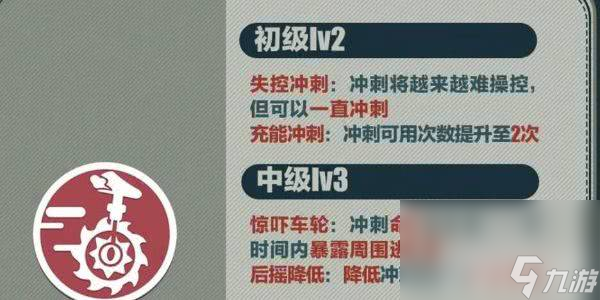 蛋仔派對(duì)都有哪些新的職業(yè) 職業(yè)玩法說(shuō)明