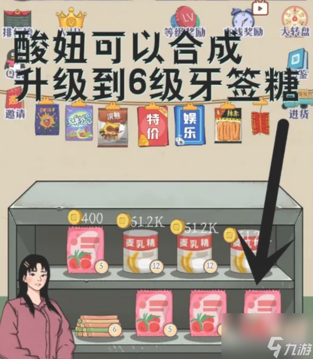 时光杂货店小卖部没货了怎么办 时光杂货店小卖部怎么进货