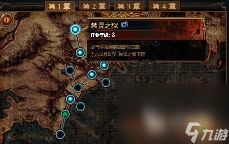 流放之路帝王试炼位置在哪 流放之路帝王试炼位置介绍