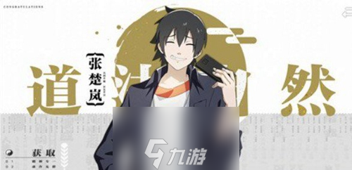 一人之下手游张楚岚副本怎么进入 隐藏副本位置及开启方法详解