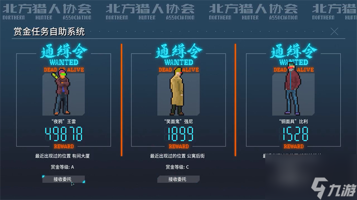 角色扮演游戏《七蛟龙》上线Steam 发售日期待定