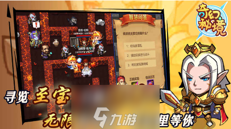 奇幻秘境无尽冒险前期技能怎么选 新手快速刷图技能搭配推荐