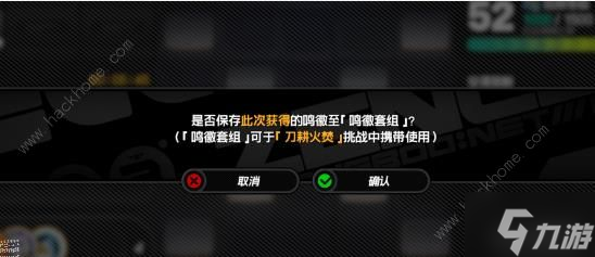 绝区零刀耕火焚通关攻略 刀耕火焚怎么打