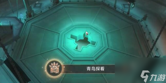 崩壞星穹鐵道青鳥探看成就達(dá)成攻略