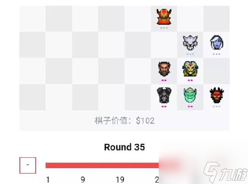 刀塔自走棋战猎流阵容