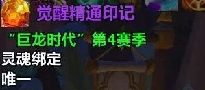 魔兽世界正式服免费512套装获取方法