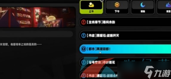 《絕區(qū)零》踴躍爭先獎?wù)?獲得方法