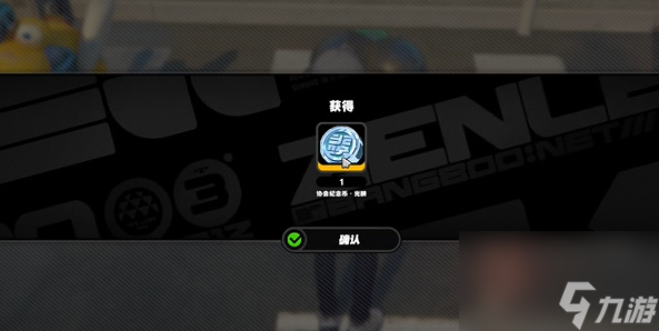 絕區(qū)零壞掉的玩具紀念幣怎么獲取
