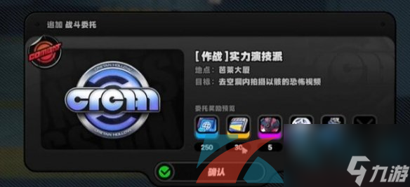 絕區(qū)零踴躍爭先獎?wù)?獲得方法