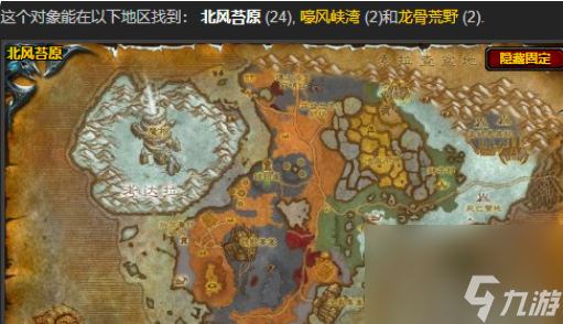 《魔兽世界》深海巨腹鱼有什么用 深海巨腹鱼作用及获取攻略