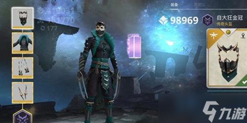暗影格斗3惡魔王子套裝怎么獲得