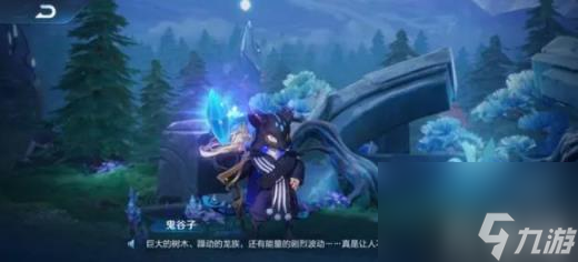 王者荣耀探秘任务怎么做 王者荣耀探秘任务完成攻略