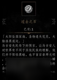 帕斯卡契约第四章图文流程攻略 支线任务沙漏在哪里