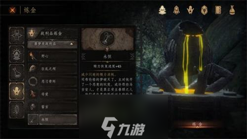 帕斯卡契约第四章图文流程攻略 支线任务沙漏在哪里