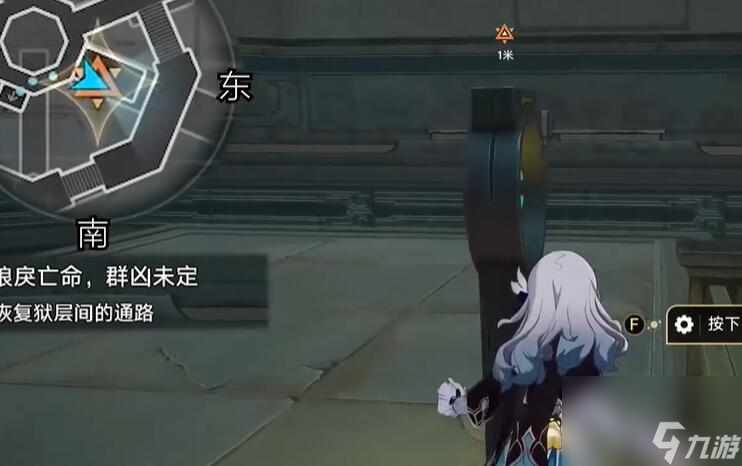 崩壞星穹鐵道2.4狠戾亡命群兇未定任務在哪接取