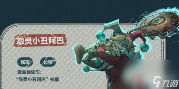 蛋仔派對(duì)都有哪些新的職業(yè) 職業(yè)玩法說(shuō)明