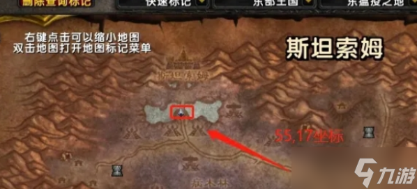 魔兽世界正式服城市大门钥匙怎么获得