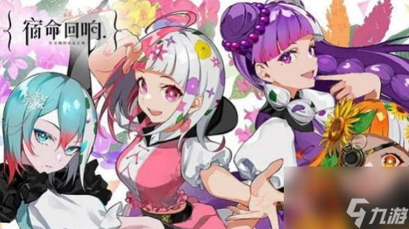 宿命回响物理角色哪个强宿命回响物理角色强度排名