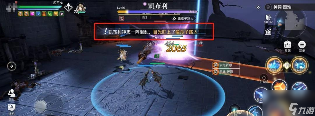 《天谕手游》决战云巅攻略（一步一步教你如何玩转决战云巅）