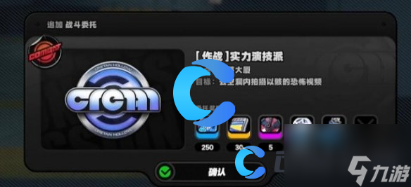 《絕區(qū)零》踴躍爭先獎?wù)?獲取指南