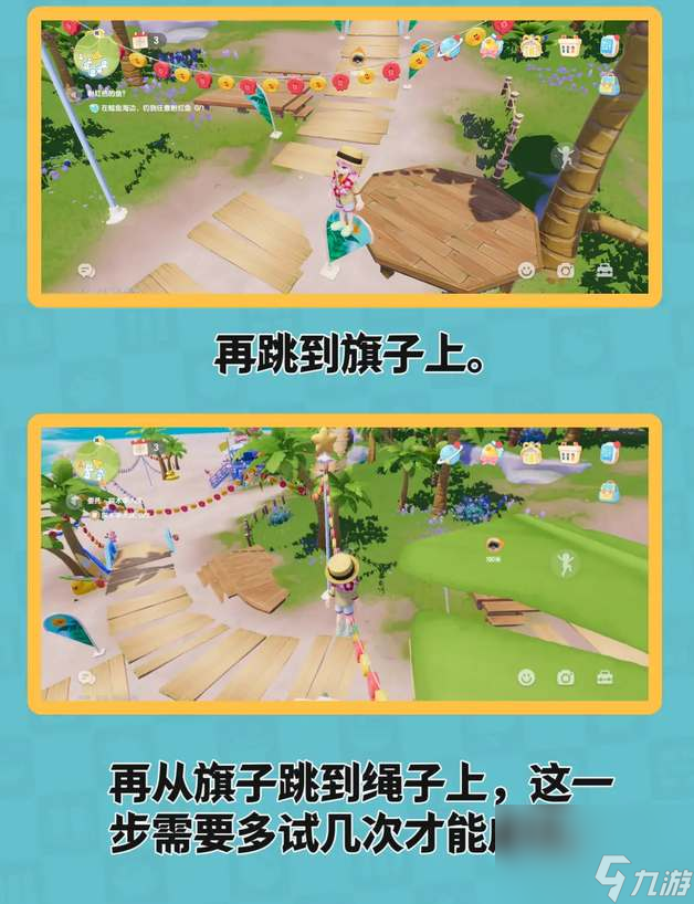 心动小镇潮流季泡泡家具全收集攻略