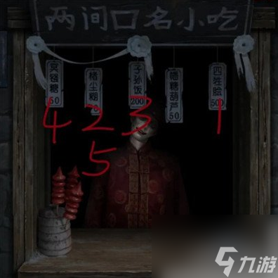 纸嫁衣7卿不负第一章攻略 快速通关方式分享
